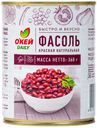 Фасоль красная О'КЕЙ DAILY натуральная 360г, ж/б (ТЧН!)