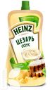 Соус HEINZ, 230г в ассортименте