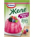 Желе Dr.Bakers сухое со вкусом лесных ягод 45г