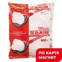 ОСТАНКИНО Пельмени Традицион свин/гов 0,9кг фл/п(ОМПК):10