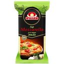 Сыр МОЦАРЕЛЛА Ичалки для пиццы 40%, 250г