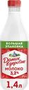 Молоко пастеризованное ДОМИК В ДЕРЕВНЕ 3,2%, без змж