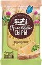 Сыр Орловские Сыры Фермерский 45% БЗМЖ 180г