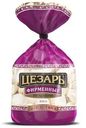 Пельмени Цезарь фирменные, 800г