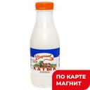 ВКУСНЯЕВ Катык 3,2% 450г пл/бут(Алабуга Соте):12