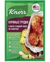 Приправа с пакетом для запекания Knorr На второе Куриные грудки в кисло-сладком соусе по-азиатски, 28 г
