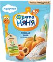Каша молочная ФРУТОНЯНЯ, Рисовая, тыква-абрикос, 200г