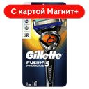 Бритва GILLETTE®, Фьюжн Проглайд Флексбол, с 1 кассетой 