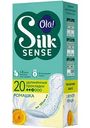 Прокладки ежедневные удлиненные Ola! Solk Sense Ромашка, 20шт.