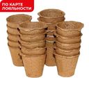 Торфяные горшочки УМНЫЙ ОГОРОД, 80x80мм, 20шт.