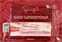 Бекон сырокопченый ЛЕНТА Классический, нарезка, 200г