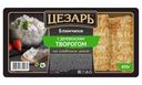 Блины Цезарь с деревенским творогом на сливочном масле, 450г