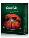 Чай черный Greenfield Kenyan Sunrise 100пак