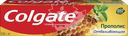 Зубная паста COLGATE Прополис отбеливающая с натуральными ингредиентами для бережного отбеливания зубов и сохранения здоровья десен, 100мл