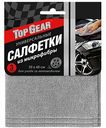 Салфетки для автомобиля универсальные Top Gear 30×40 см, 3 шт.