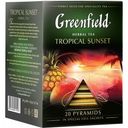 Чай черный Greenfield Tropical Sunset 20пак*1.8г