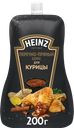 Соус для куриных крылышек HEINZ Перечно-пряный, 200г