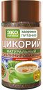 Цикорий натуральный сублимированный Экологика, 85 г