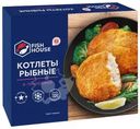 Котлеты рыбные Fish House в панировке замороженные 300г