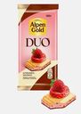Белый и молочный шоколад с начинкой Клубника-малина Alpen Gold Duo 130г