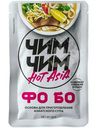 Основа для приготовления супа Чим Чим Hot Asia фо бо, 80мл