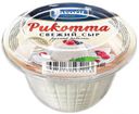 Сыр мягкий Favorit Cheese Рикотта, 250 г