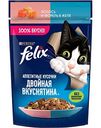 Влажный корм для взрослых кошек Felix Аппетитные кусочки Лосось и форель в желе, 75 г