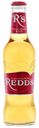 Пивной напиток Redd's пастеризованный 4,5% 0,33 л