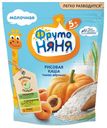 Каша детская молочная рисовая с тыквой и абрикосами, ФрутоНяня, 200 г