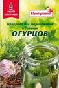 Приправа Приправия для маринования и соления огурцов, 40г