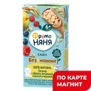 ФРУТОНЯНЯ Каша жидк овсян яб/зем 0,2л т/пак(Прогресс):18