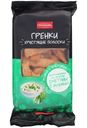 Гренки Гренковъ ржано-пшеничные со вкусом сметаны с зеленью, 70г