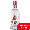 Водка особая TUNDRA СЕВ БРУСНИКА 40% 0,5л(Татспиртпром):12