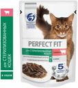 Корм для стерилизованных кошек PERFECT FIT Sterile говядина в соусе, 75 г