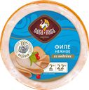 Филе индейки ПАВА-ПАВА нежное варено-копченое, 300г