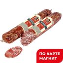 Колбаса Ферарезе с/в (в) в/у мяс/пр(Чернышевой):10