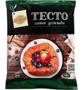 Тесто дрожжевое Глобус слоёное, 500 г