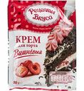 Крем для торта Рецепты Вкуса Вишнёвый, 80 г