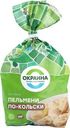 Пельмени Окраина По-кольски 800г