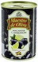 Маслины Maestro de Oliva черные с лимоном 280 г