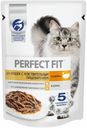 Влажный корм Perfect Fit с индейкой для кошек с чувствительным пищеварением 75 г