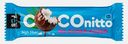 Батончик кокосовый с ванильно-сливочным вкусом без сахара Coconitto Soj 40г