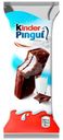 Пирожное Kinder pingui шоколад 30г