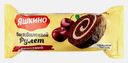 Рулет бисквитный Вишнёвый Яшкино 200г