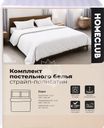 Комплект постельного белья Евро HOMECLUB страйп-полисатин