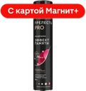 Лак для волос ПРЕЛЕСТЬ ПРОФЭШНЛ, Эффект памяти Суперсильная фиксация, 300мл