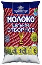 МОЛОКО отборное пастеризованное 3,4%-6% (МЗ Приволжский), 900г