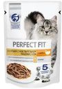 Влажный корм для кошек с чувствительным пищеварением, Perfect Fit, индейка в соусе, 75 г