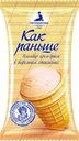 Пломбир Петрохолод Как Раньше Крем-брюле стаканчик 15% БЗМЖ 70г