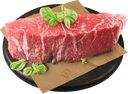 ГОВЯДИНА Тазобедренная часть без кости, охлажденная (СП ГМ), 1кг